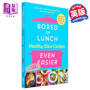 Nathan 更容易 Lunch 现货 Slow 英文原版 Anthony Easier Bored Even Cooker 中商原版 Healthy 厌倦了午餐健康慢炖锅