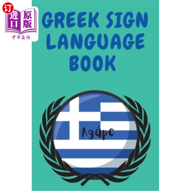 海外直订Greek Sign Language Book.Educational Book for Beginners, Contains the Greek Alph 希腊手语书。初学者教育书籍