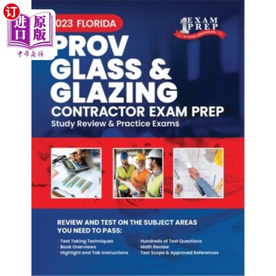 海外直订2023 Florida County PROV Glass & Glazing Contractor Exam Prep: 2023 Study Review 2023年佛罗里达县