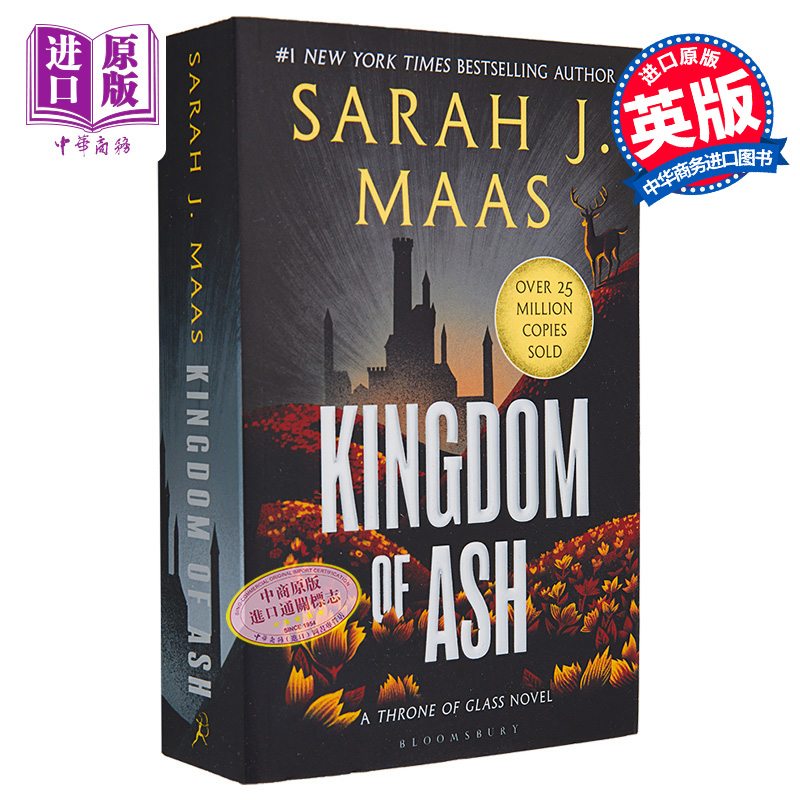 玻璃王朝 第7部 灰烬王国 Kingdom of Ash 英文原版 Sarah J  Maas 经典奇幻小说【中商原版】