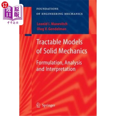 海外直订Tractable Models of Solid Mechanics: Formulation, Analysis and Interpretation 固体力学的可处理模型:公式、分