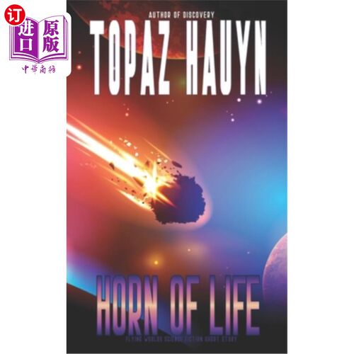 海外直订The Horn of Life: Flying Worlds Science Fiction Short Story 生命之角:飞行世界科幻短篇小说