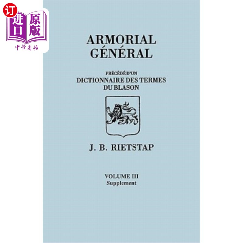 海外直订Armorial General, Precede D'Un Dictionnaire Des Terms Du Blason. in French. in T 军械长，在布赖森任期前。用