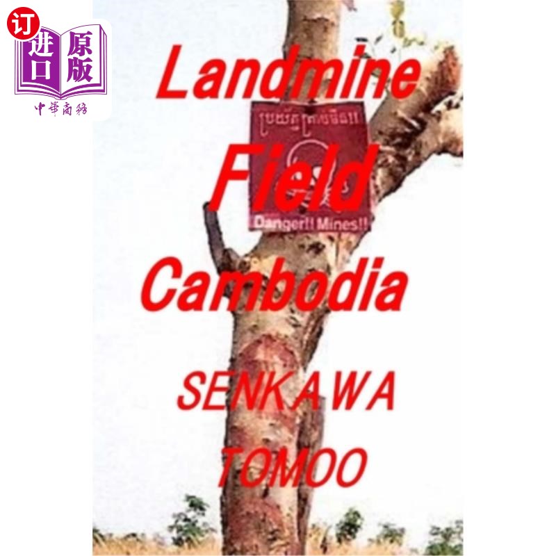 海外直订Landmine Field Cambodia: Landmine Field Cambodia 柬埔寨地雷场:柬埔寨地雷场