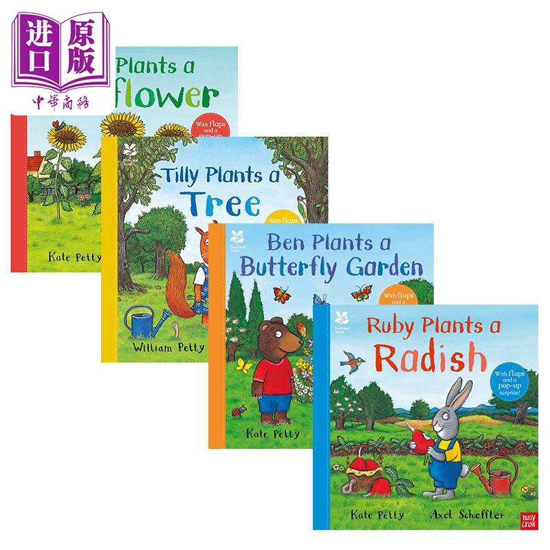 Axel Scheffler 相信自然植物绘本4册套装 立体翻翻页 Tilly Plants a Tree Butterfly Garden Radish Sunflower【中商原版】