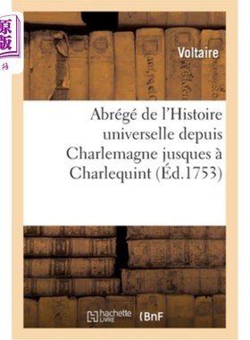 海外直订法语 Abrégé de l'Histoire Universelle Depuis Charlemagne Jusques à Charlequint 从查理曼大帝到查理五世的世界