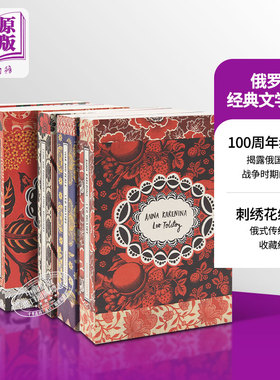 预售 俄罗斯经典文学 6本套装 英文原版 Leo Tolstoy Fyodor Dostoevsky 罪与罚 安娜 卡列尼娜 日瓦戈医生【中商原版】