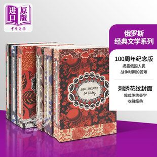 英文原版 中商原版 罪与罚 文学 6本套装 安娜 Tolstoy Leo 日瓦戈医生 俄罗斯经典 Fyodor 卡列尼娜 Dostoevsky