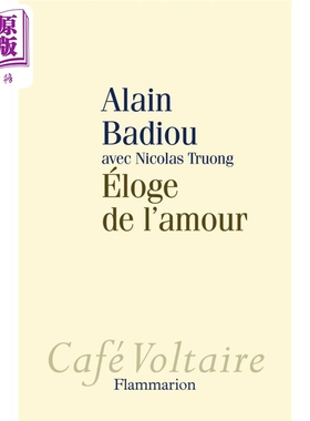 阿兰巴迪欧 爱的多重奏 Eloge de lamour 法文原版 Alain Badiou 文学 小说【中商原版】