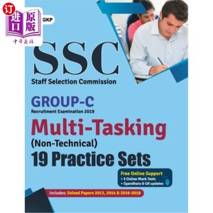 Multi Technical 2019 C组多任务 19套实践 海外直订SSC SSC Tasking Group Practice Non 非技术 Sets
