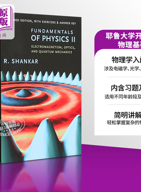 预售 物理基础II 英文原版 Fundamentals of Physic II Yale University Press 耶鲁大学开放课程 物理学力学相对论热力学