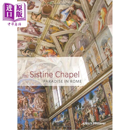 西斯廷礼拜堂：罗马的天堂 进口艺术 Sistine Chapel 艺术书籍 艺术历史 建筑设计 文艺复兴【中商原版】