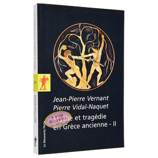古希腊神话与悲剧 卷2 Jean Pierre Vernant 法国古希腊历史学 法文原版 Mythe et tragedie en Grece Antique 2【中商原版】