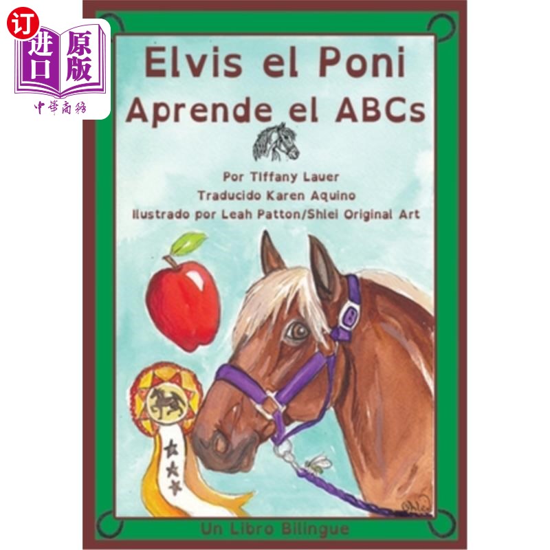 海外直订Elvis el Poni Aprende el ABCs 埃尔维斯·埃尔波尼·阿普伦德·埃尔abc