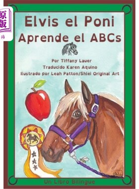 海外直订Elvis el Poni Aprende el ABCs 埃尔维斯·埃尔波尼·阿普伦德·埃尔abc