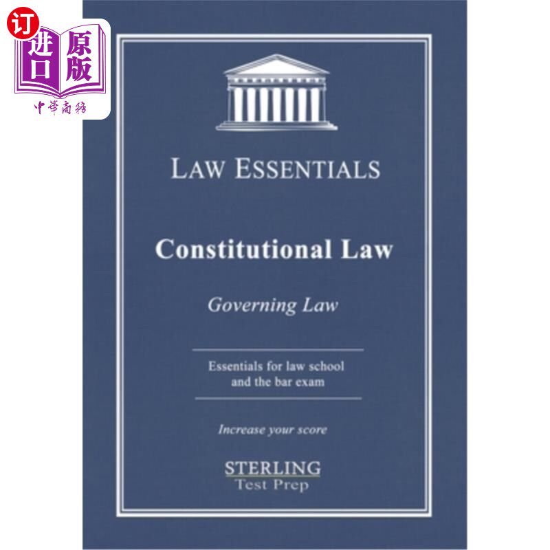 海外直订Constitutional Law, Law Essentials: Governing Law for Law School and Bar Exam Pr 《宪法》、《法律概论》:法