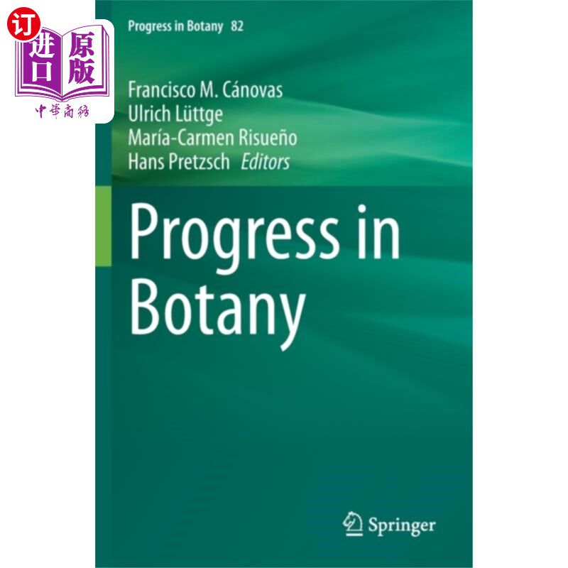 海外直订Progress in Botany Vol. 82 植物学进展，第82卷