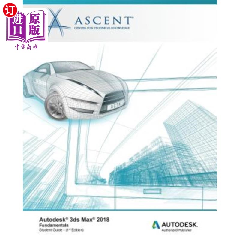 海外直订Autodesk 3ds Max 2018 Fundamentals: Autodesk Authorized Publisher Autodesk 3ds Max 2018基础知识