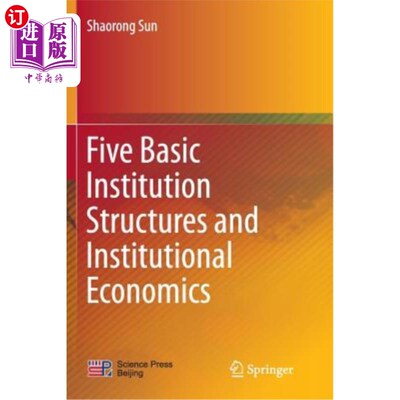 海外直订Five Basic Institution Structures and Institutional Economics 五种基本制度结构与制度经济学