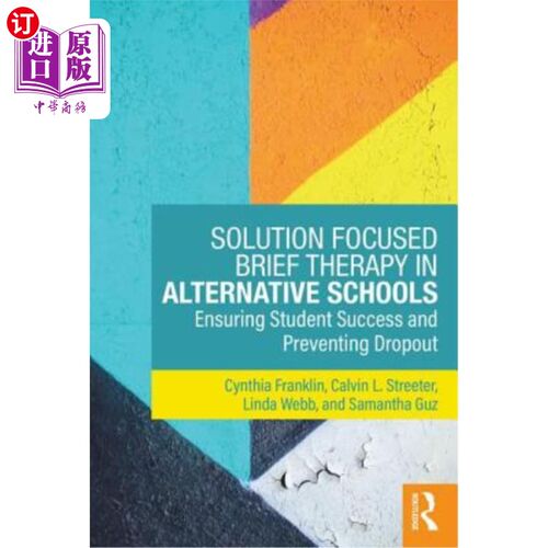 海外直订医药图书Solution Focused Brief Therapy in Alternative Schools: Ensuring Student Success  解决方案集中在替代