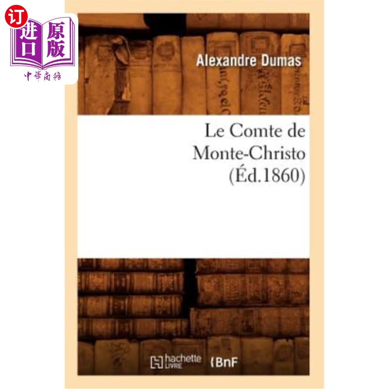 海外直订法语 Le Comte de Monte-Christo, (éd.1860) 基督山伯爵(1860年版)