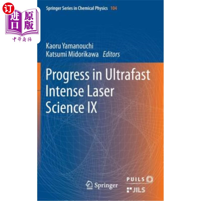 海外直订Progress in Ultrafast Intense Laser Science: Volume IX 超快强激光科学进展：第九卷