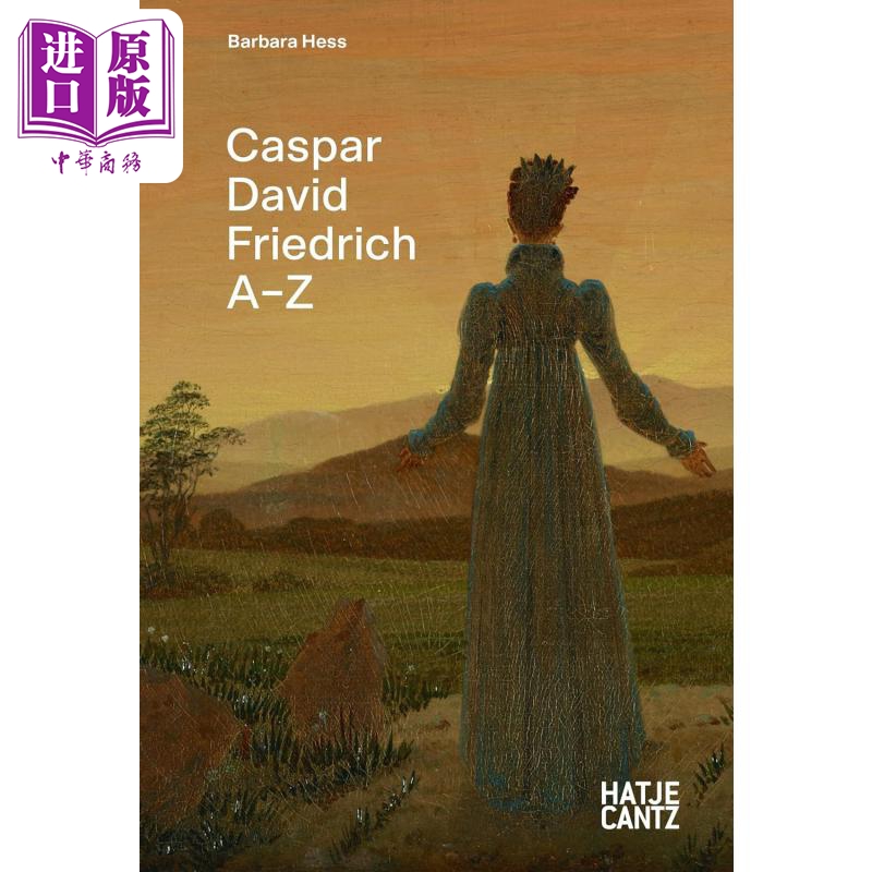 卡斯帕·弗里德里希A到Z