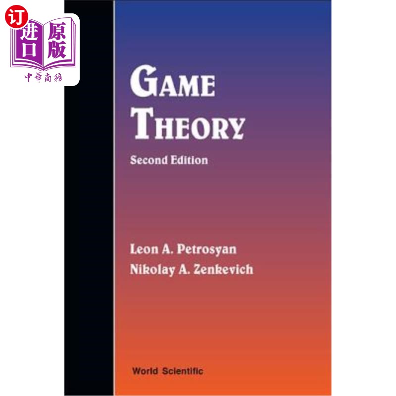 海外直订Game Theory (Second Edition) 博弈论(第二版)