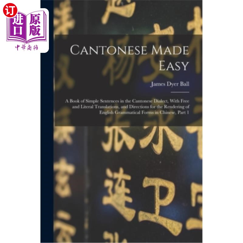 海外直订Cantonese Made Easy: A Book of Simple Sentences in the Cantonese Dialect, With F 《简单粤语:粤语话简单句大