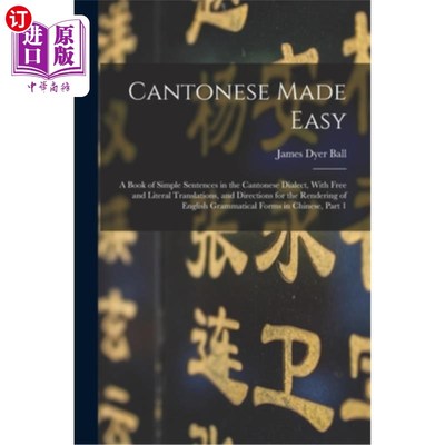 海外直订Cantonese Made Easy: A Book of Simple Sentences in the Cantonese Dialect, With F 《简单粤语:粤语话简单句大