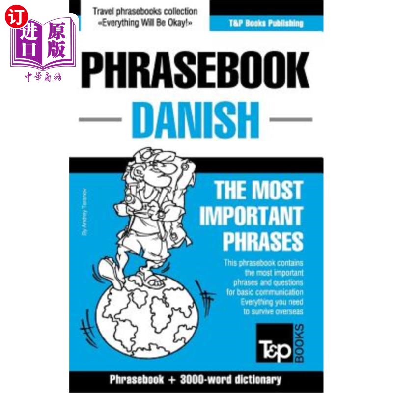 海外直订English-Danish phrasebook and 3000-word topical vocabulary英语丹麦语短语手册和3000字专题词汇-封面