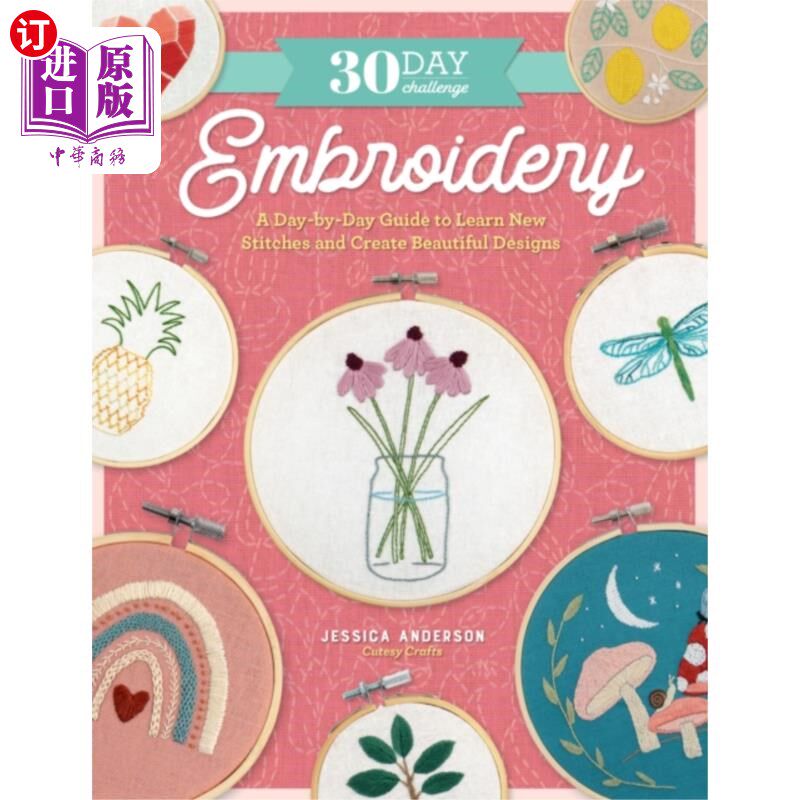海外直订30 Day Challenge: Embroidery 30天挑战:刺绣