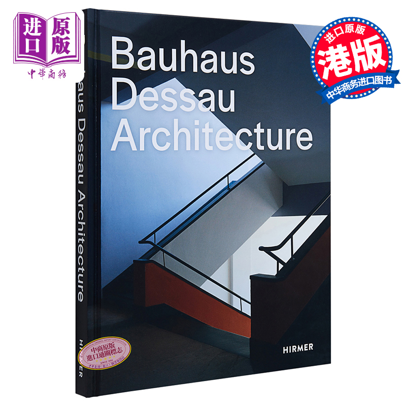 包豪斯德绍：建筑 Bauhaus Dessau: Architecture 进口艺术 现代主义建筑设计【中商原版】