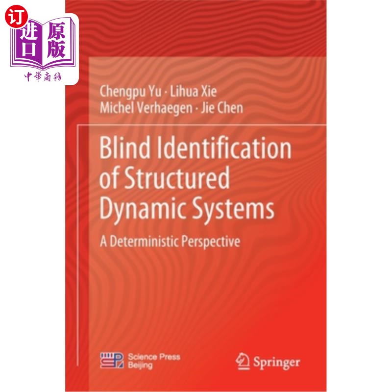 海外直订Blind Identification of Structured Dynamic Systems: A Deterministic Perspective 结构化动态系统的盲辨识:确定