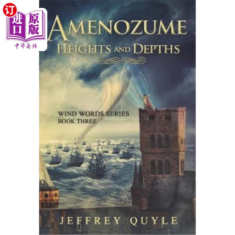 海外直订Amenozume, Heights and Depths 阿蒙诺祖姆，高度和深度