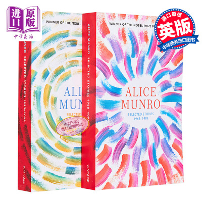 艾丽斯芒罗故事选集合集套装