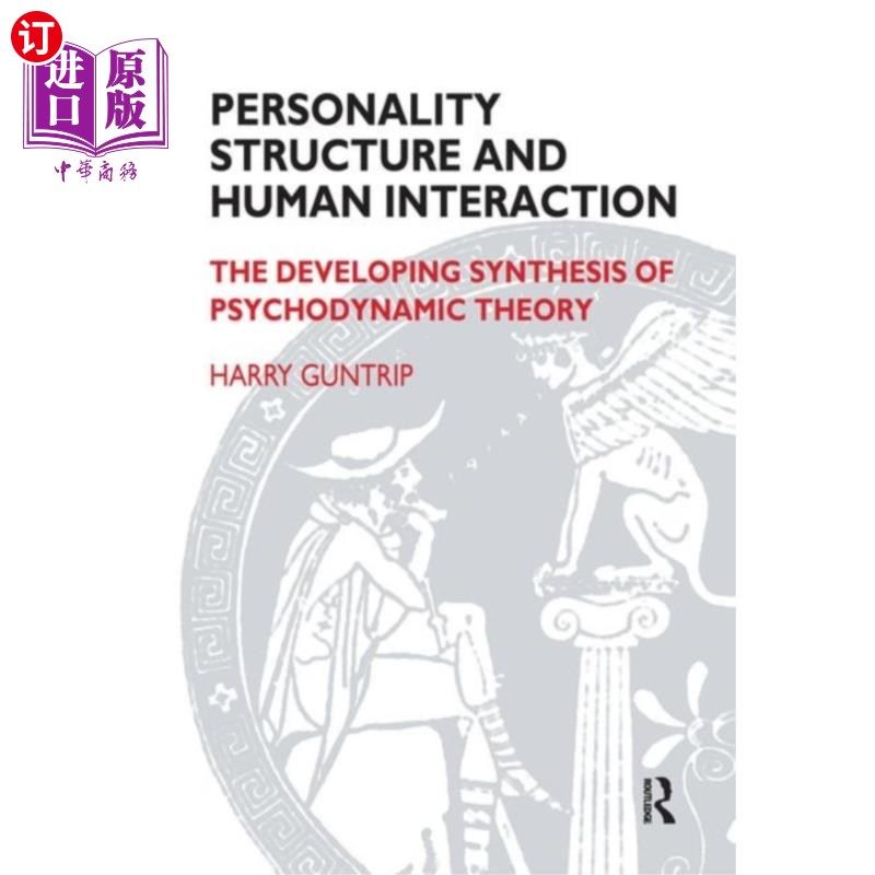 海外直订Personality Structure and Human Interaction 人格结构与人际互动