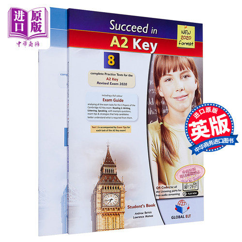 剑桥通用英语考试KET模拟题