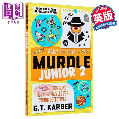 谜团谜题系列40个适合年轻侦探