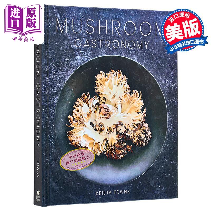 蘑菇烹饪法 蘑菇料理的艺术 英文原版 Mushroom Gastronomy Art of Cooking with Mushrooms Krista Towns【中商原版】