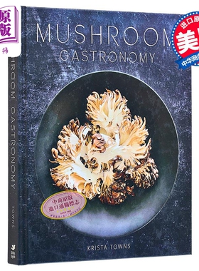 蘑菇烹饪法 蘑菇料理的艺术 英文原版 Mushroom Gastronomy Art of Cooking with Mushrooms Krista Towns【中商原版】