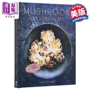 蘑菇烹饪法 蘑菇料理的艺术 英文原版 Mushroom Gastronomy Art of Cooking with Mushrooms Krista Towns【中商原版】