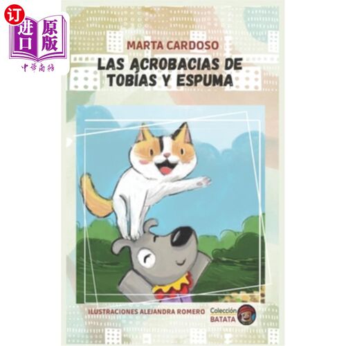 海外直订西班牙语 Las acrobacias de Tobías y Espuma 托拜厄斯和泡沫的特技
