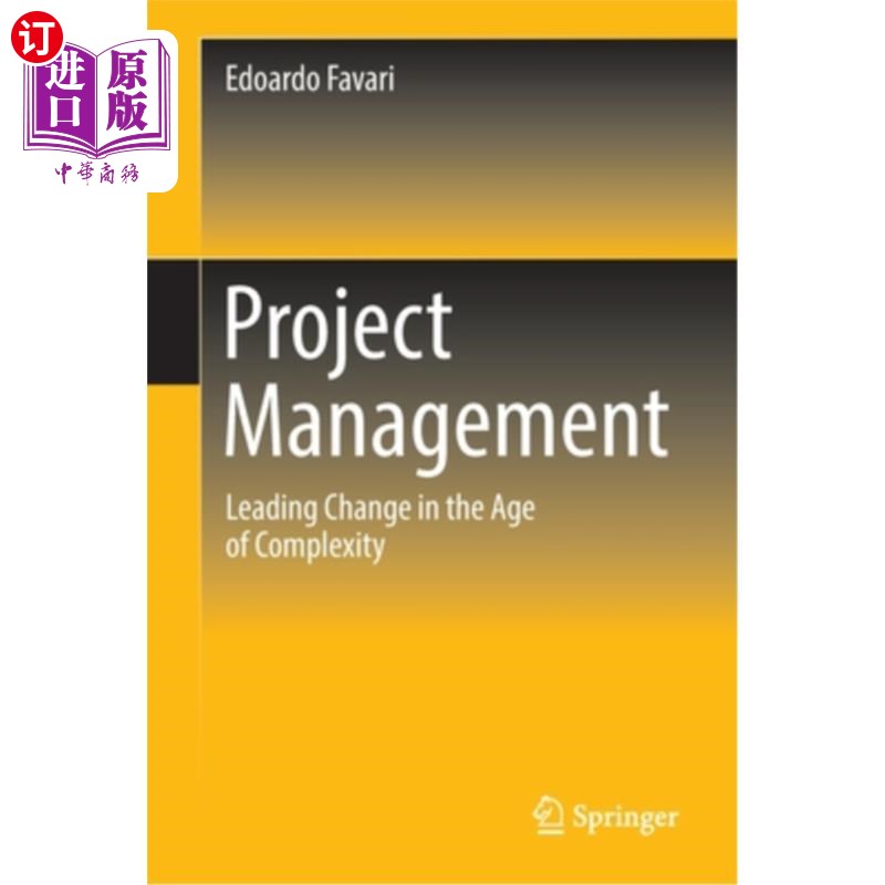 海外直订Project Management: Leading Change in the Age of Complexity 项目管理:在复杂时代引领变革