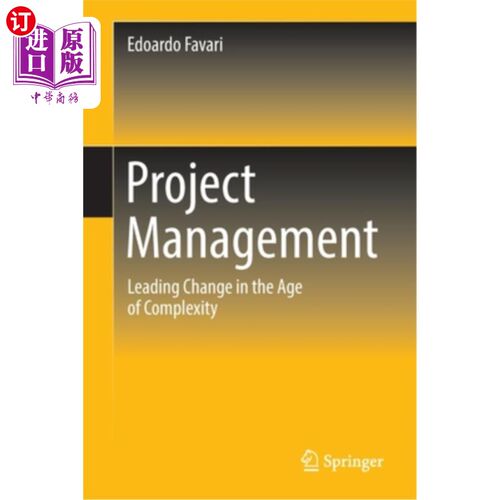 海外直订Project Management: Leading Change in the Age of Complexity 项目管理:在复杂时代引领变革