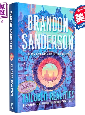 布兰登桑德森短篇小说集 量身定制的现实 奇幻科幻 Tailored Realities 英文原版 Brandon Sanderson【中商原版】
