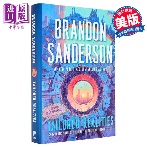 布兰登桑德森短篇小说集 量身定制的现实 奇幻科幻 Tailored Realities 英文原版 Brandon Sanderson【中商原版】