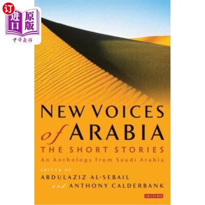海外直订New Voices of Arabia: The Short Stories: An Anthology from Saudi Arabia 阿拉伯的新声音:短篇小说:沙特阿拉伯