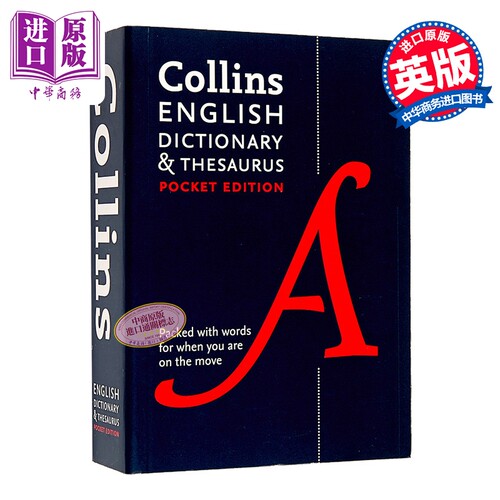 柯林斯英语词典与同义词袖珍版 第7版 Collins English Dictionary & Thesaurus Pocket Edition 7th edition【中商原版】