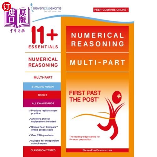 海外直订11+ Essential Numerical Reasoning: Multi-part Bo... 11+基本数值推理:多部分书2